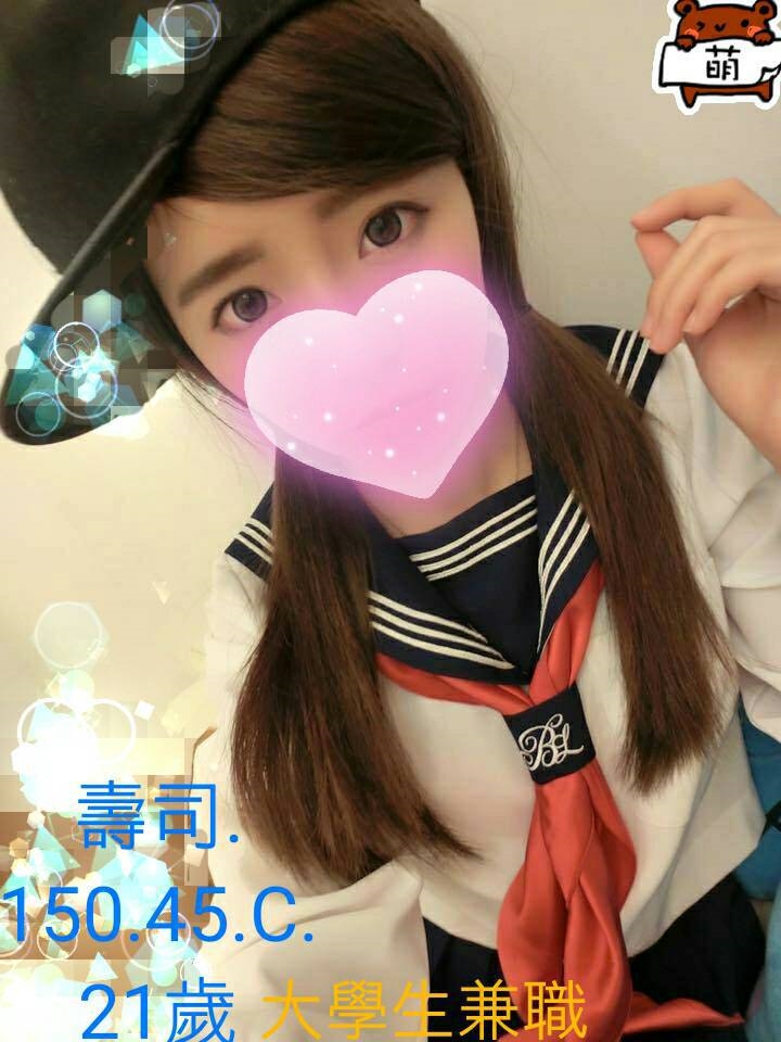 蘭蘭 高雄 青魚 34D|21